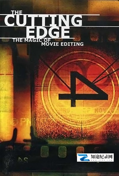 [其他]电影剪接的魔力 The Cutting Edge-知途纪录片网盘资源下载