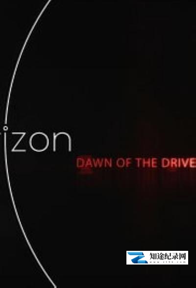 [BBC]无人驾驶汽车的黎明 Dawn of the Driverless Car-知途纪录片网盘资源下载