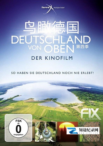 [其他]俯瞰德国 第三季 鸟瞰德国/Deutschland von Oben Season 3-知途纪录片网盘资源下载