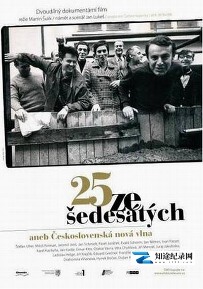 [其他]捷克斯洛伐克60年代新浪潮电影二十五面体 25 ze šedesátý cheskoslovenská nová vlna-知途纪录片网盘资源下载