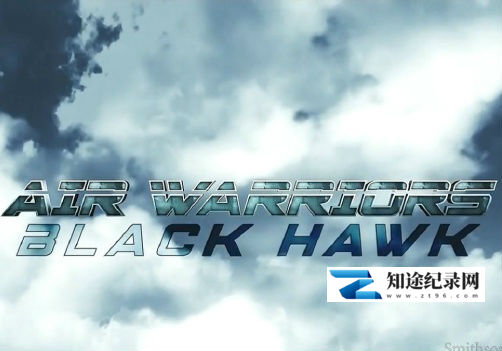 [国家地理]空中武士 黑鹰 Air Warriors: Black Hawk-知途纪录片网盘资源下载