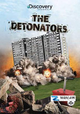 [Discovery]爆炸专家 The Detonators-知途纪录片网盘资源下载