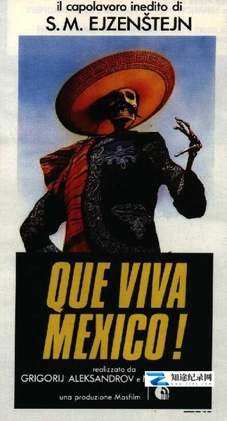 [其他]墨西哥万岁 ¡Qué viva México!-知途纪录片网盘资源下载