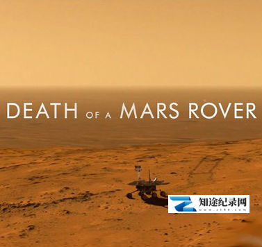 [国家地理]火星漫游者之死 Death of a Mars Rov-知途纪录片网盘资源下载