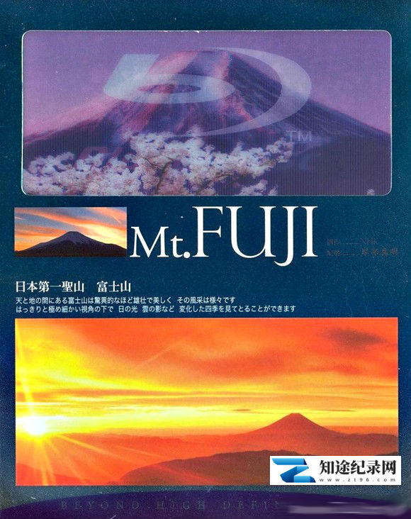 [NHK]富士山 MT.FUJI-知途纪录片网盘资源下载