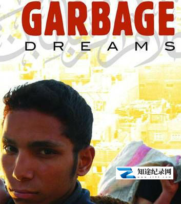[其他]垃圾梦 Garbage Dreams-知途纪录片网盘资源下载