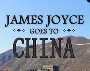 [BBC]詹姆斯·乔伊斯《尤利西斯》在中国 James Joyce Goes to China-知途纪录片网盘资源下载