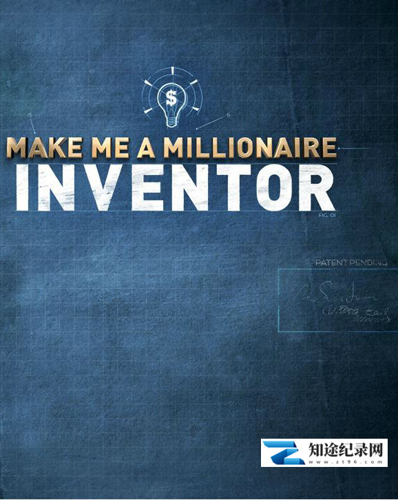 [Discovery]让我成为一个百万富翁的发明家 Make Me a Millionaire Inventor-知途纪录片网盘资源下载