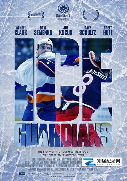 [其他]冰上捍卫者 Ice Guardians-知途纪录片网盘资源下载