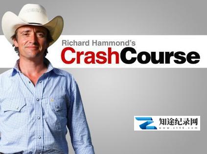 [BBC]理查德哈蒙德的速成班 第一季 Richard Hammonds Crash Course Season 1-知途纪录片网盘资源下载