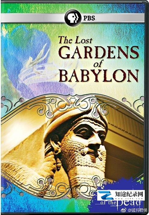 [PBS]失落的巴比伦空中花园 The Lost Gardens of Babylon-知途纪录片网盘资源下载