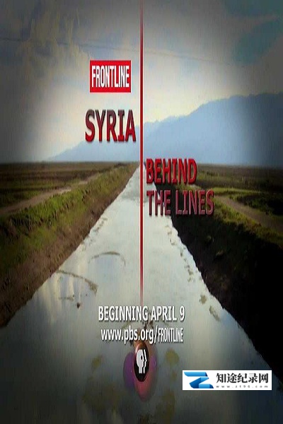[PBS]防锁线背后的叙利亚 Syria Behind the Lines-知途纪录片网盘资源下载