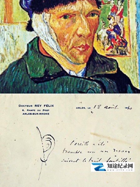 [BBC]梵高耳朵的秘密 The Mystery of Van Gogh-知途纪录片网盘资源下载
