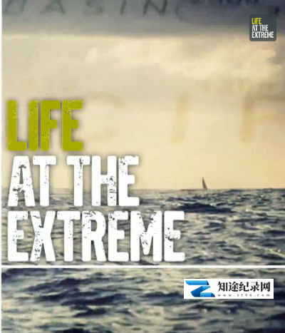 [ITV]极限生命 第一季 Life at the Extreme Season 1-知途纪录片网盘资源下载