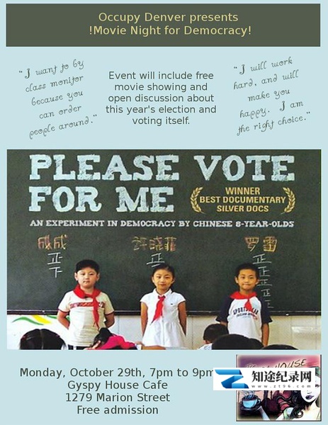 [CCTV]请为我投票 Please Vote for Me-知途纪录片网盘资源下载