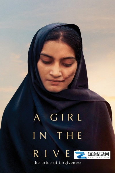 [HBO]河中女孩：宽恕的代价 A Girl in the River: The Price of Forgiveness-知途纪录片网盘资源下载