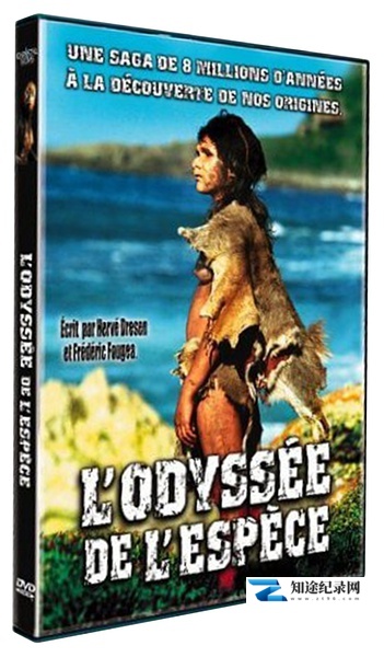 [其他]人类进化史诗 全3集 L' Odyssée de l'espèce-知途纪录片网盘资源下载