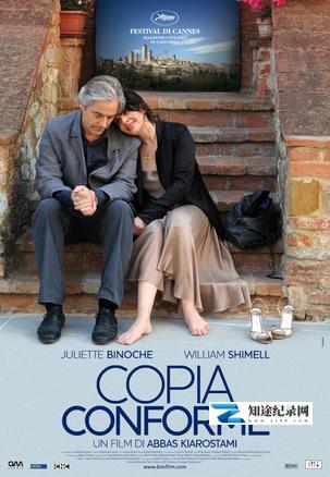 [其他]制作“原样复制” Let’s See “Copia conforme”-知途纪录片网盘资源下载