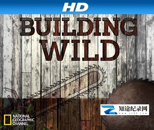 [国家地理]荒野全能建造王 全2季 Building Wild-知途纪录片网盘资源下载