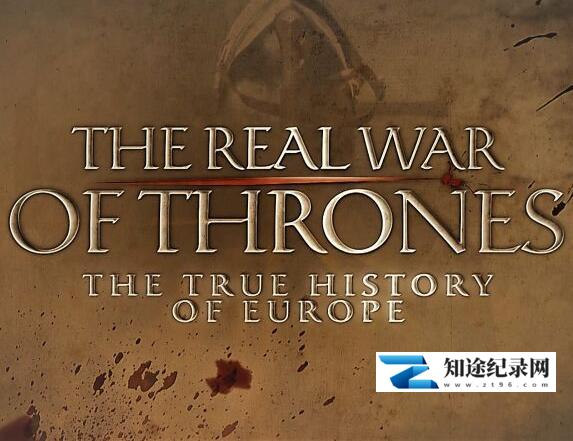 [BBC]真正的权力的游戏：百年战争 The.Real.War.Of.Thrones.The.True.History.of.Europe-知途纪录片网盘资源下载