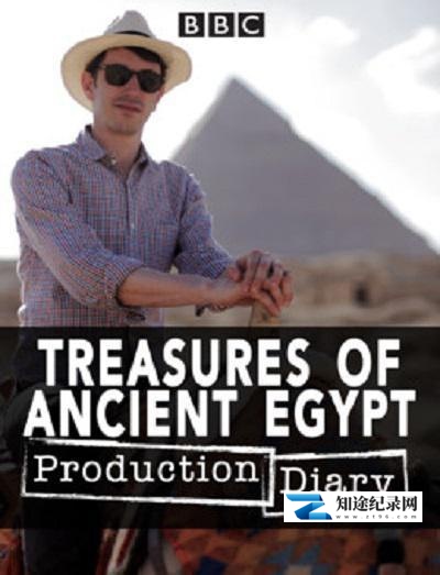 [BBC]古埃及的瑰宝 Treasures of Ancient Egypt-知途纪录片网盘资源下载