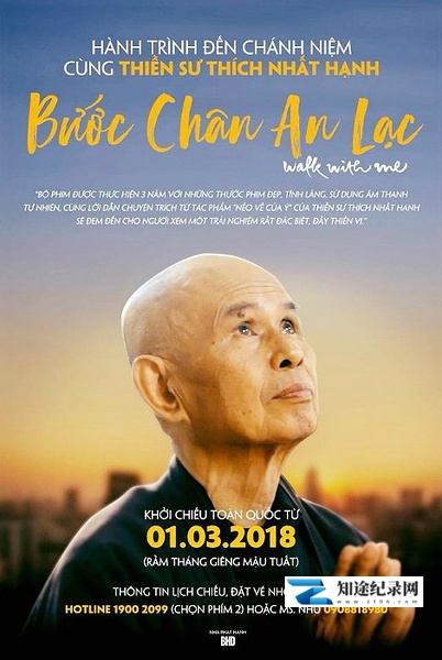 [其他]与我同行 Walk with Me-知途纪录片网盘资源下载