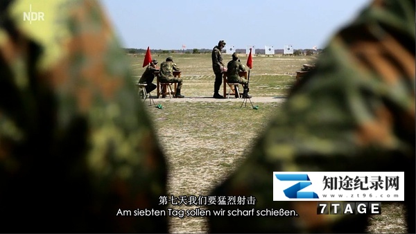 [其他]七天：在联邦国防部队 7 Tage… beim Bund-知途纪录片网盘资源下载
