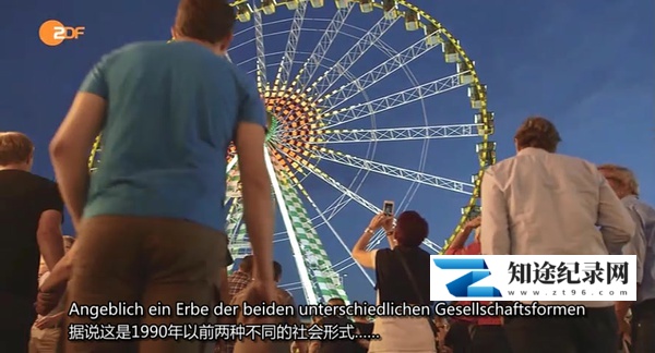 [其他]东西德大调查 Ost und West – der große Check-知途纪录片网盘资源下载