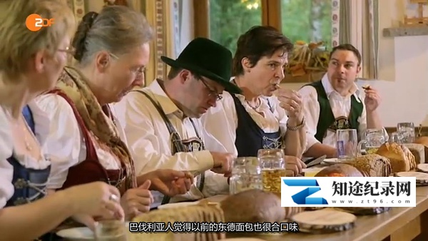 [ZDF]我们的面包有多棒 Wie gut ist unser Brot-知途纪录片网盘资源下载