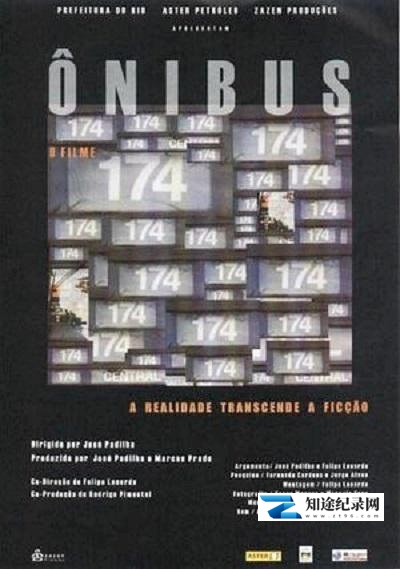 [其他]巴士174事件 Ônibus 174-知途纪录片网盘资源下载