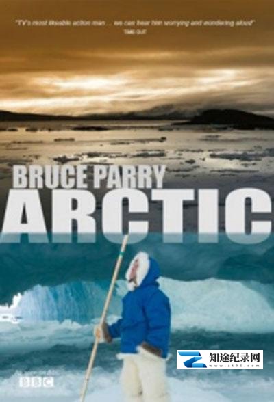 [BBC]与布鲁斯帕里游北极 Arctic with Bruce Parry-知途纪录片网盘资源下载