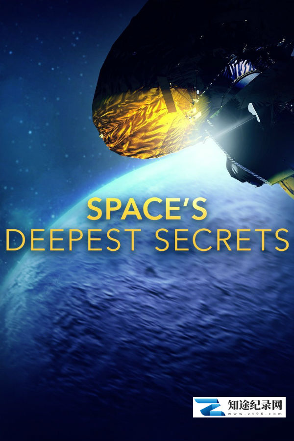 [Discovery]太空最深秘密 Space's Deepest Secrets / 宇宙深处高解析-知途纪录片网盘资源下载