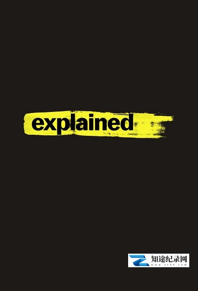 [Netflix]解释一切 Explained-知途纪录片网盘资源下载