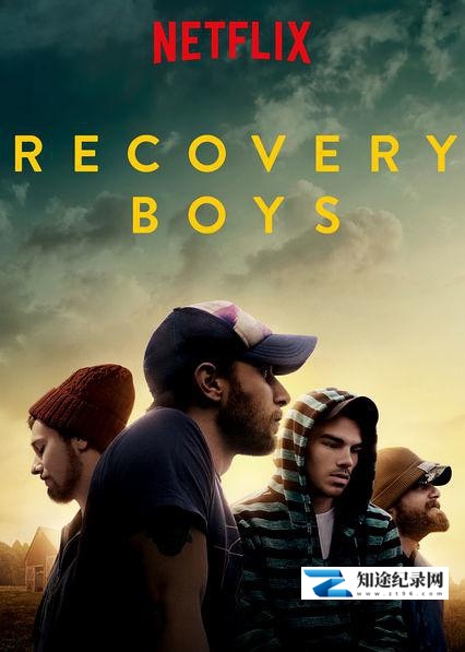 [Netflix]大男孩清醒路 Recovery Boys-知途纪录片网盘资源下载