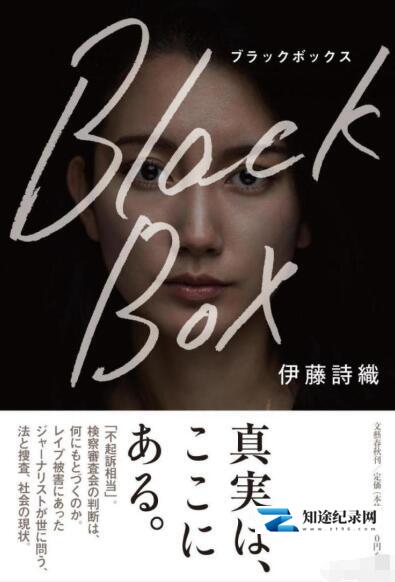 [BBC]日本之耻 Japan's Secret Shame-知途纪录片网盘资源下载