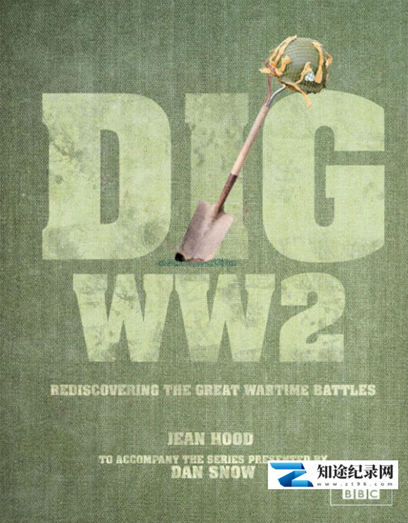 [BTV]挖掘二战 Dig WW2-知途纪录片网盘资源下载