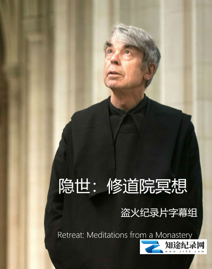 [BBC]隐世：修道院冥想 全三集 Retreat Meditations from a Monastery-知途纪录片网盘资源下载