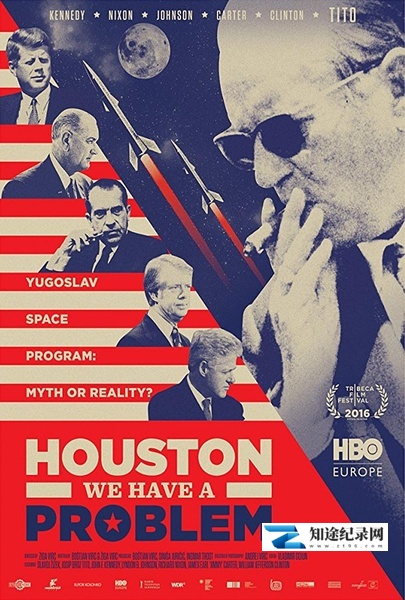 [其他]休斯顿，我们有麻烦了！ Houston, imamo problem!-知途纪录片网盘资源下载