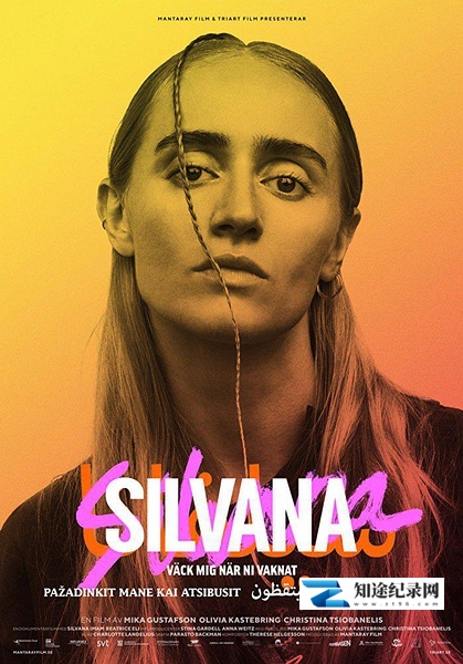 [其他]请唤醒我 Silvana-知途纪录片网盘资源下载