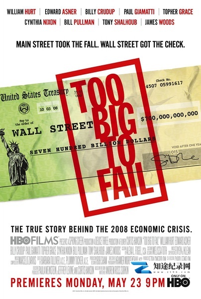 [其他]大而不倒 Too Big to Fail-知途纪录片网盘资源下载
