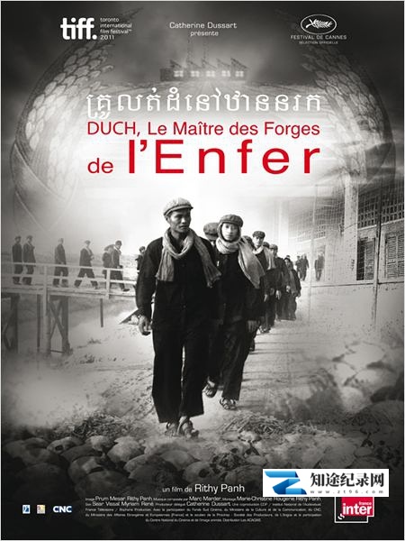 [其他]杜赫：炼狱魔王 Duch, Le Maître Des Forges De L'Enfer-知途纪录片网盘资源下载