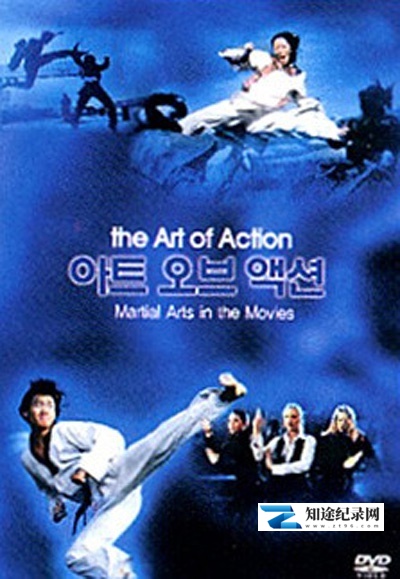 [其他]功夫片岁月 The Art of Action: Martial Arts in Motion Picture-知途纪录片网盘资源下载