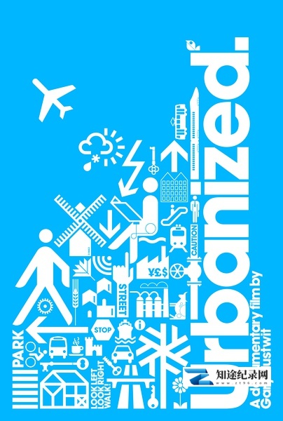 [其他]城市化 Urbanized-知途纪录片网盘资源下载