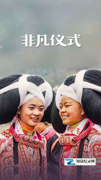 [BBC]非凡仪式 第一季 BBC Two – Extraordinary Rituals Season 1-知途纪录片网盘资源下载