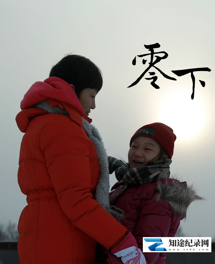 [其他]零下四十度的思念 Breaking Ice-知途纪录片网盘资源下载