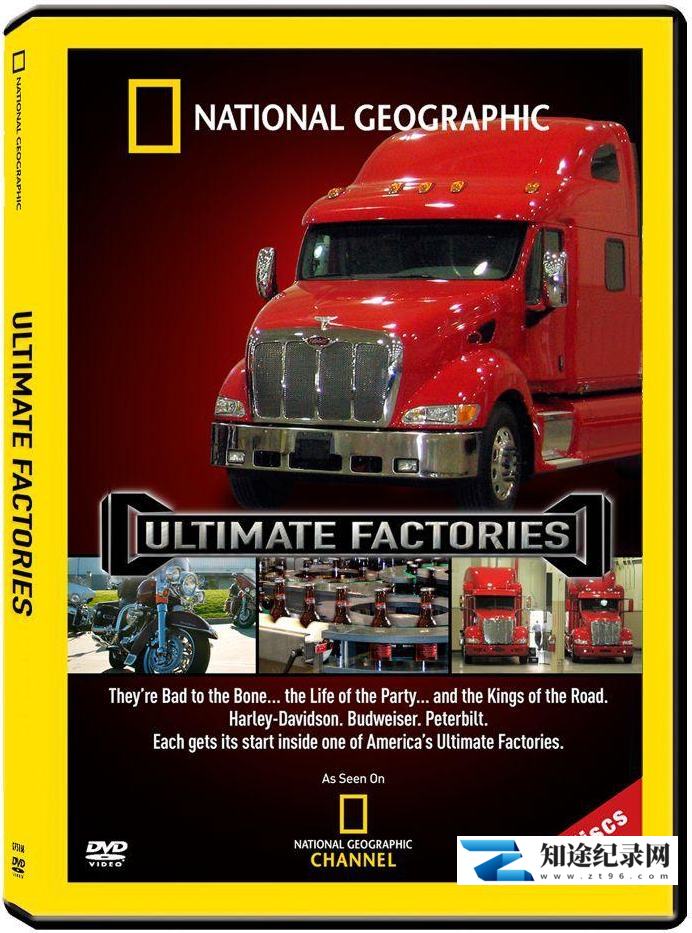 [国家地理]超级工厂 全集 Ultimate Factories-知途纪录片网盘资源下载