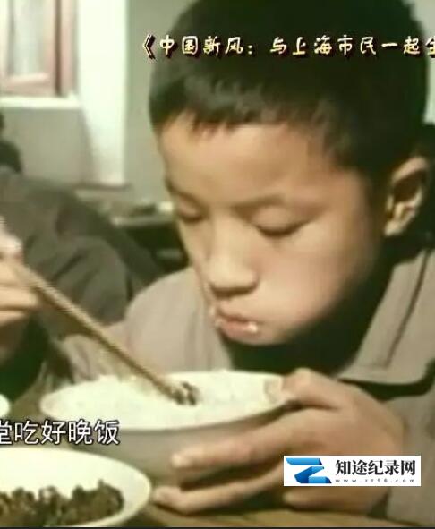 [NHK]阿拉张家宅 阿拉张家宅-知途纪录片网盘资源下载