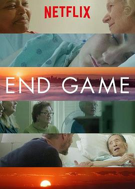 [其他]终局 End Game / 人生终局-知途纪录片网盘资源下载