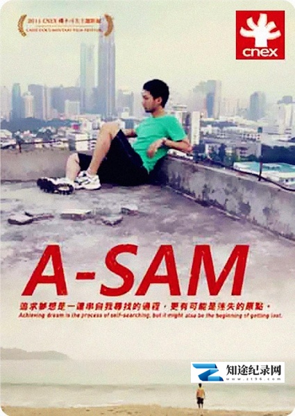 [其他]阿SAM A Sam-知途纪录片网盘资源下载