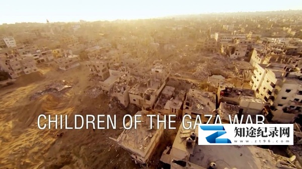 [其他]加萨战争下的孩童  Children of the Gaza War-知途纪录片网盘资源下载